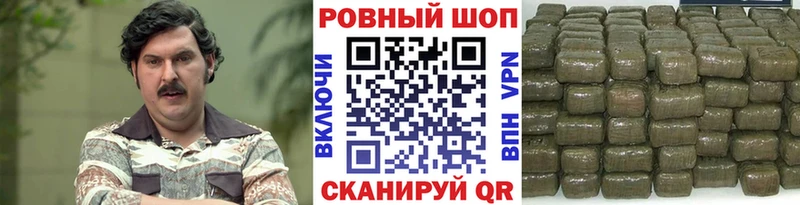 Наркотические вещества Кунгур БУТИРАТ  Alpha-PVP  Меф  Канабис  Гашиш 