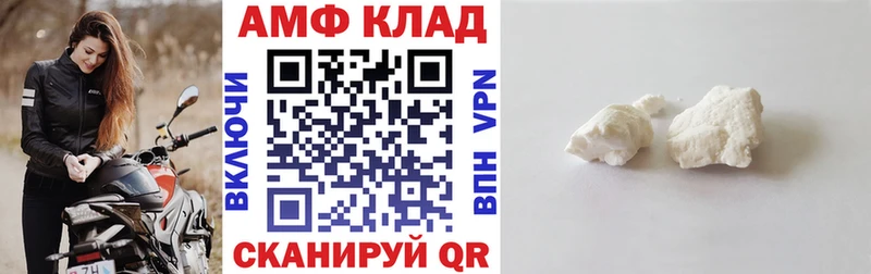 где можно купить   Кунгур  Amphetamine 98% 