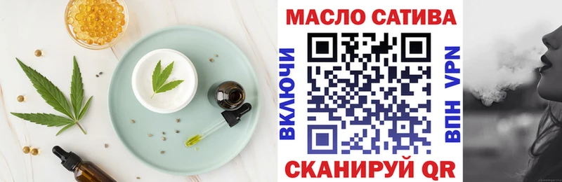 купить наркотики сайты  Кунгур  blacksprut   Еда ТГК конопля 