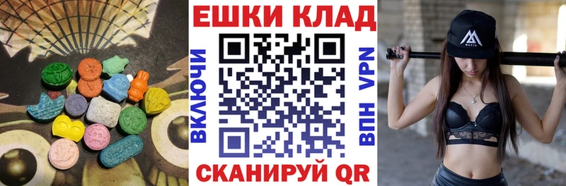 Экстази круглые  Кунгур 
