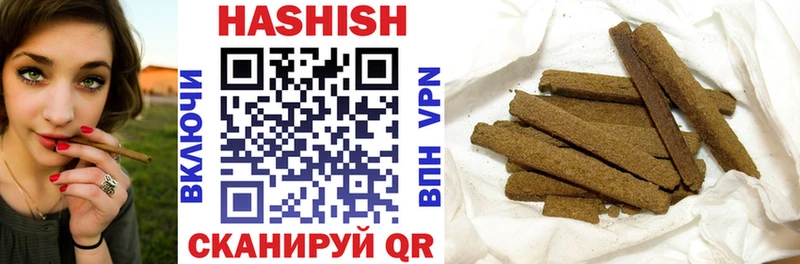 Гашиш Изолятор  Кунгур 