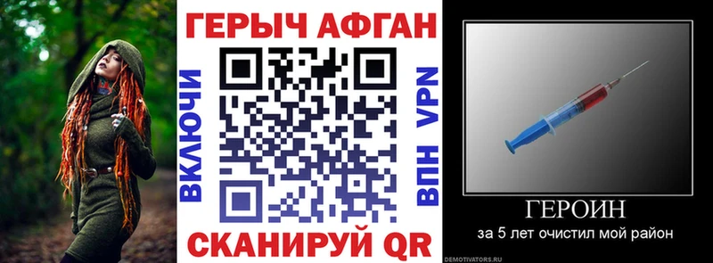 где продают Кунгур ГЕРОИН VHQ