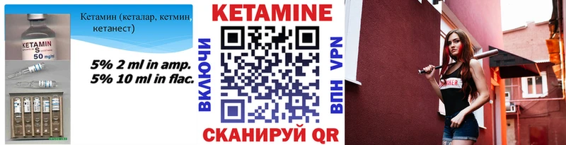закладка  Кунгур  KRAKEN сайт  Кетамин ketamine 