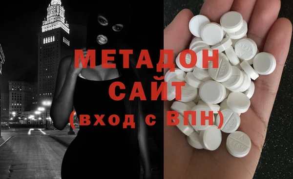 COCAINE Балахна