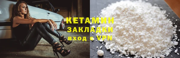 MESCALINE Балабаново