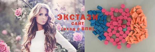 ПСИЛОЦИБИНОВЫЕ ГРИБЫ Белоозёрский