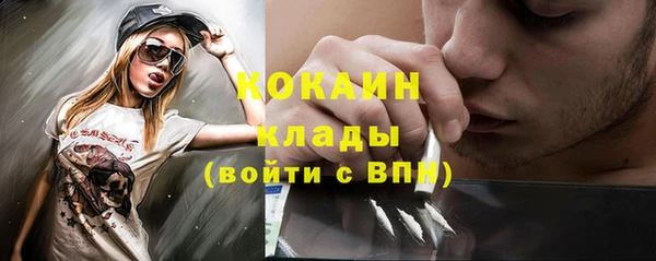 spice Баксан