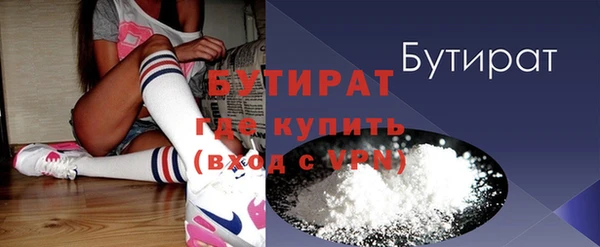 стаф Беломорск