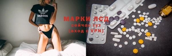 COCAINE Балахна
