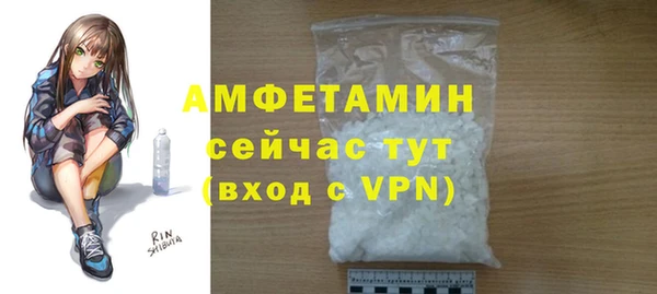 spice Баксан
