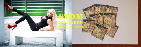 spice Баксан