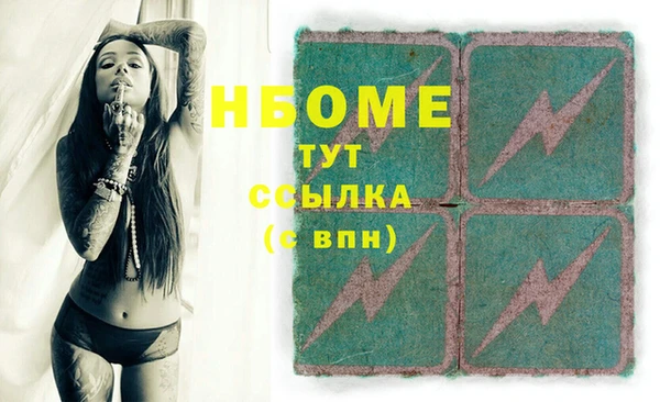 стаф Беломорск