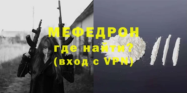 стаф Беломорск