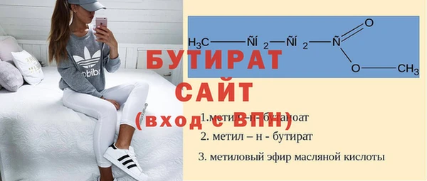 крисы Белокуриха