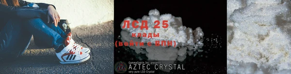 MESCALINE Балабаново