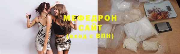 COCAINE Балахна