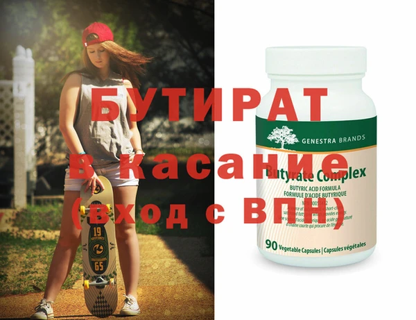 крисы Белокуриха