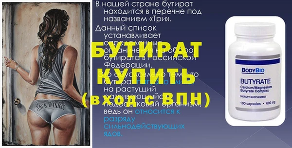 MESCALINE Балабаново