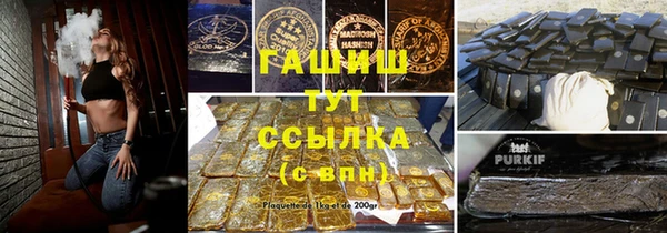 стаф Беломорск