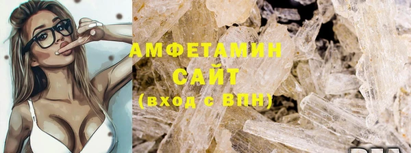 стаф Беломорск