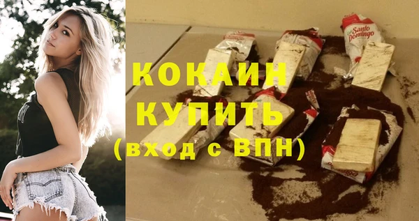spice Баксан