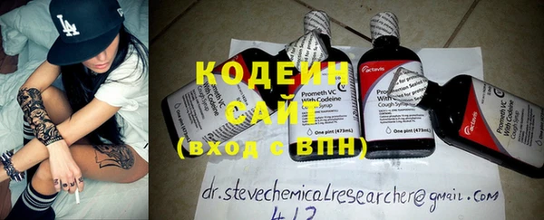 MESCALINE Балабаново