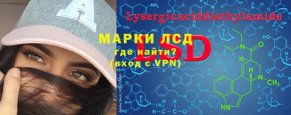 MESCALINE Балабаново