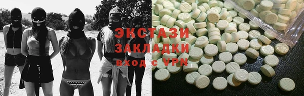 стаф Беломорск