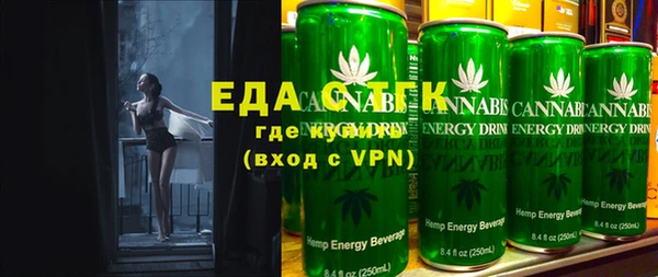 MESCALINE Балабаново