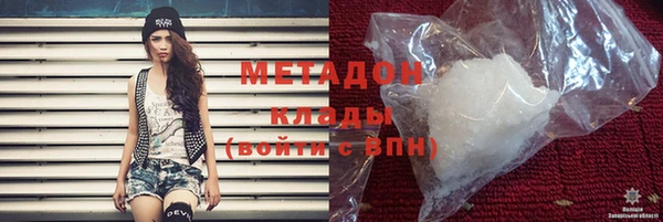 COCAINE Балахна