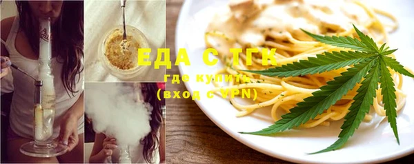 стаф Беломорск