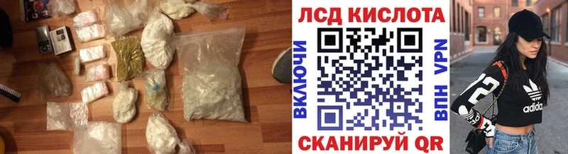 продажа наркотиков  Кунгур  LSD-25 экстази ecstasy 