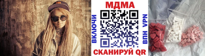 MDMA молли цена KRAKEN как войти Кунгур