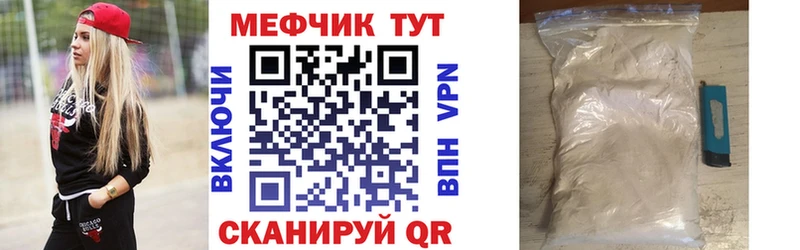 omg ссылка Кунгур МЯУ-МЯУ мука