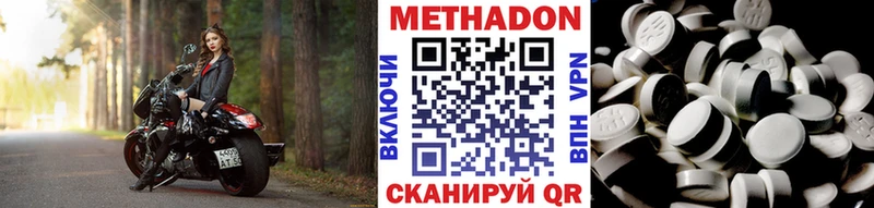 МЕТАДОН VHQ  blacksprut tor  Кунгур 