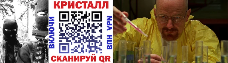 mega ТОР Кунгур МЕТАМФЕТАМИН Methamphetamine цена