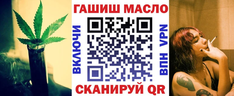 Дистиллят ТГК гашишное масло  Кунгур 